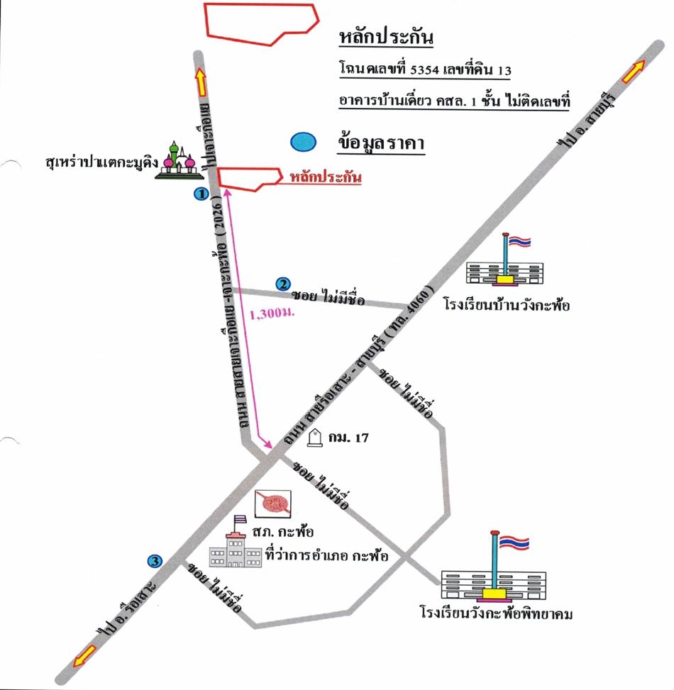 คลิ๊กดูรูปภาพแผนที่