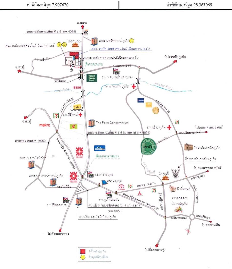 คลิ๊กดูรูปภาพแผนที่