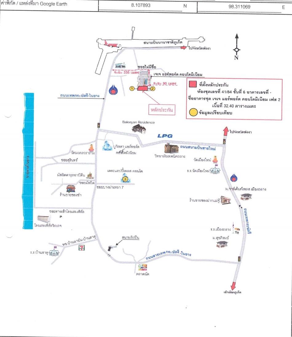 คลิ๊กดูรูปภาพแผนที่