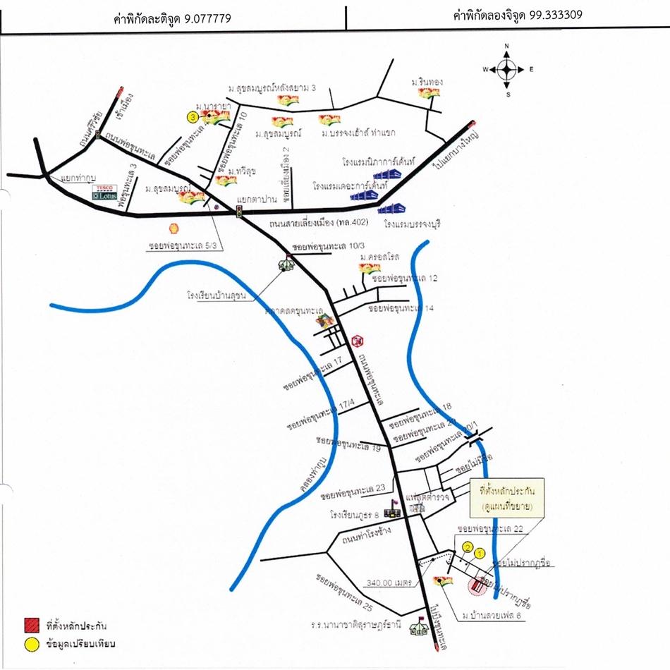 คลิ๊กดูรูปภาพแผนที่