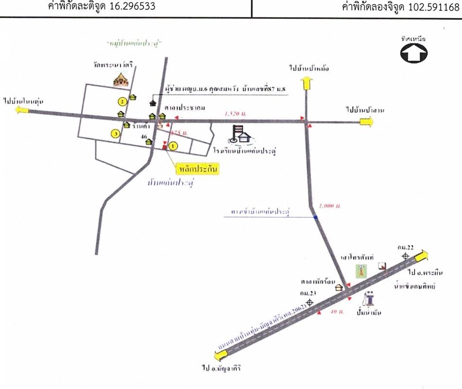 คลิ๊กดูรูปภาพแผนที่