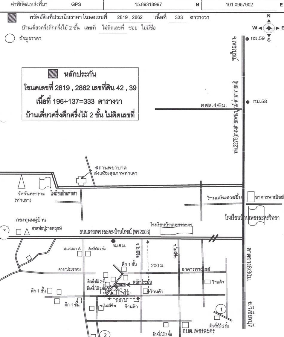 คลิ๊กดูรูปภาพแผนที่