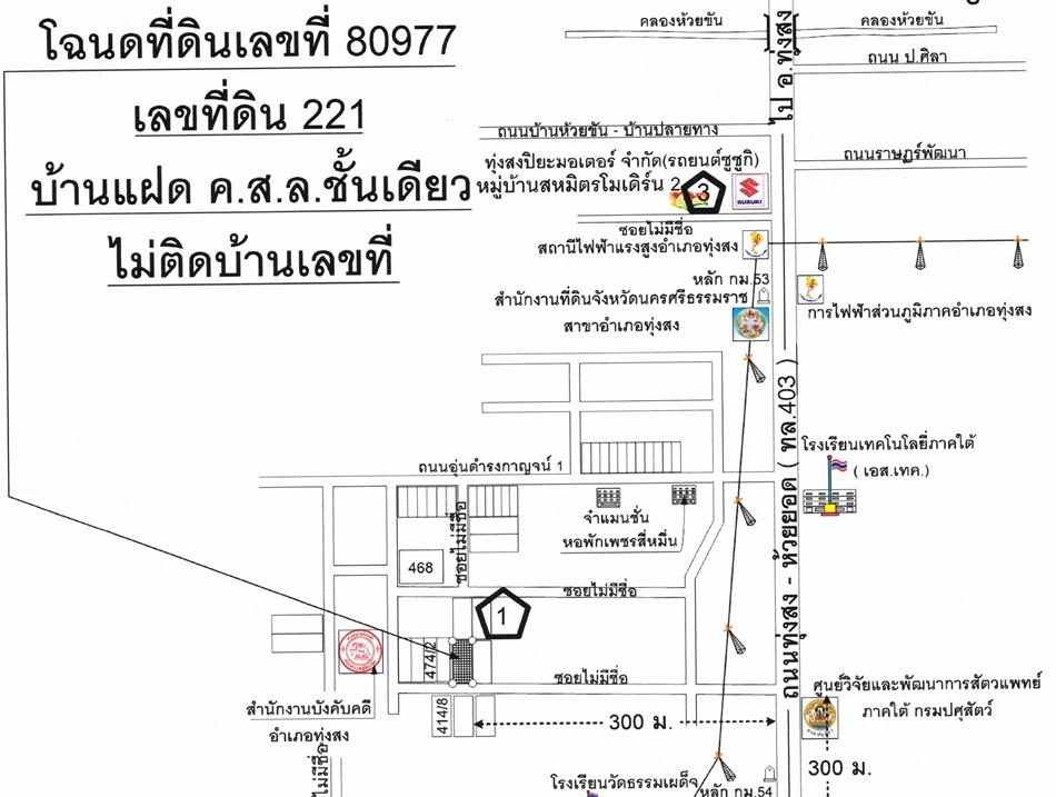 คลิ๊กดูรูปภาพแผนที่