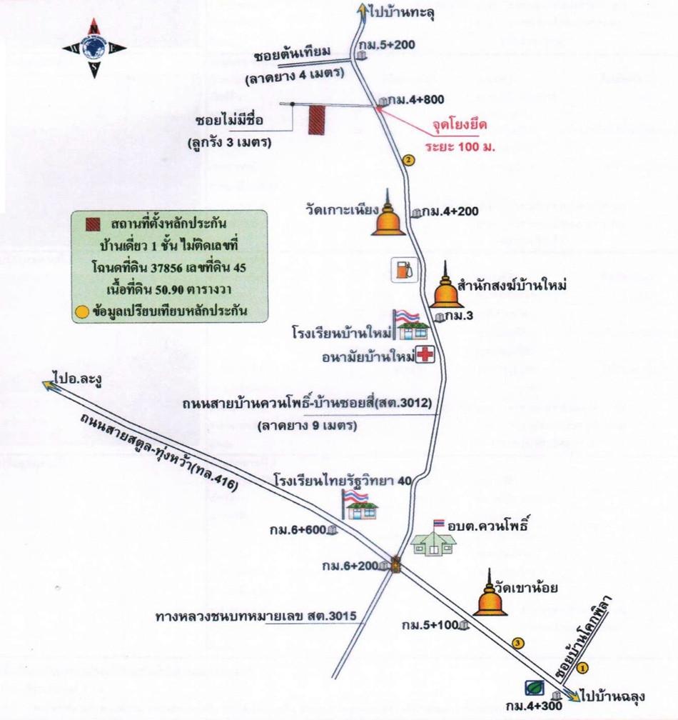 คลิ๊กดูรูปภาพแผนที่