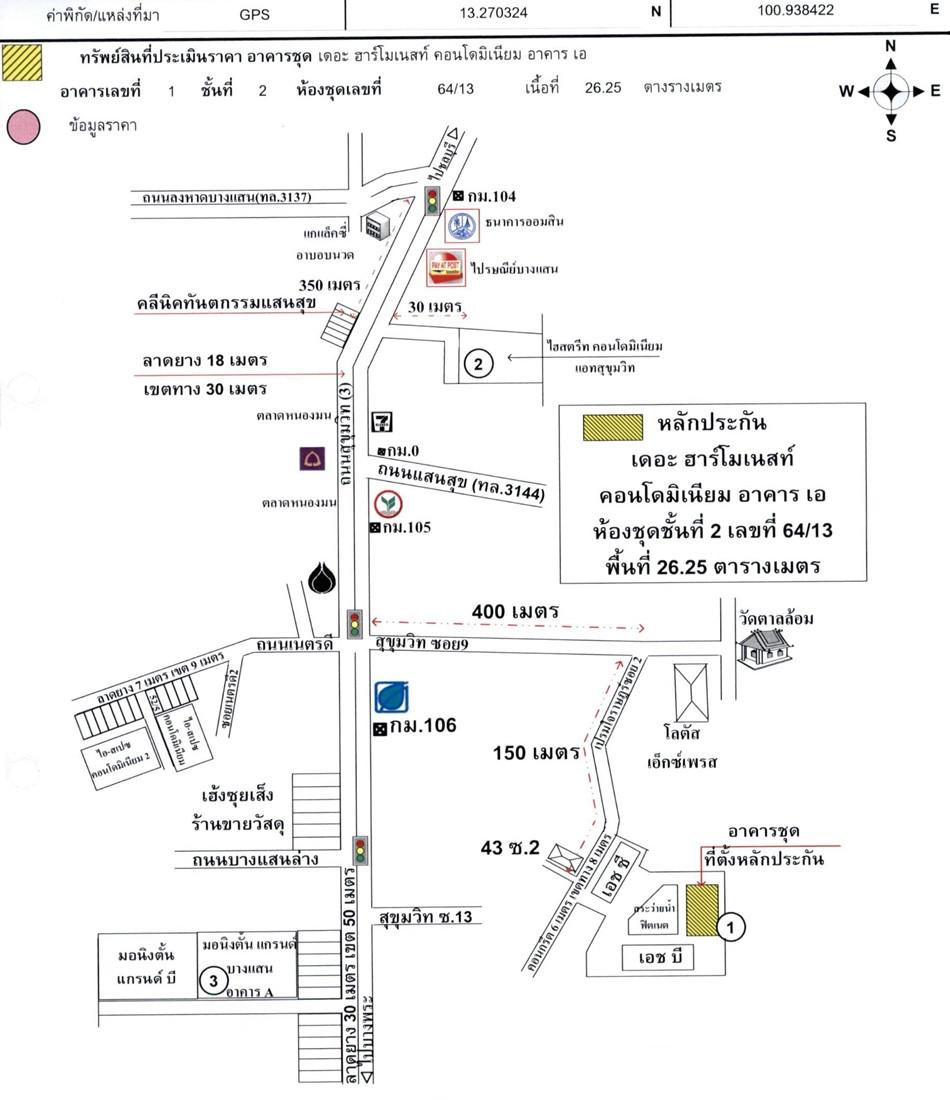 คลิ๊กดูรูปภาพแผนที่