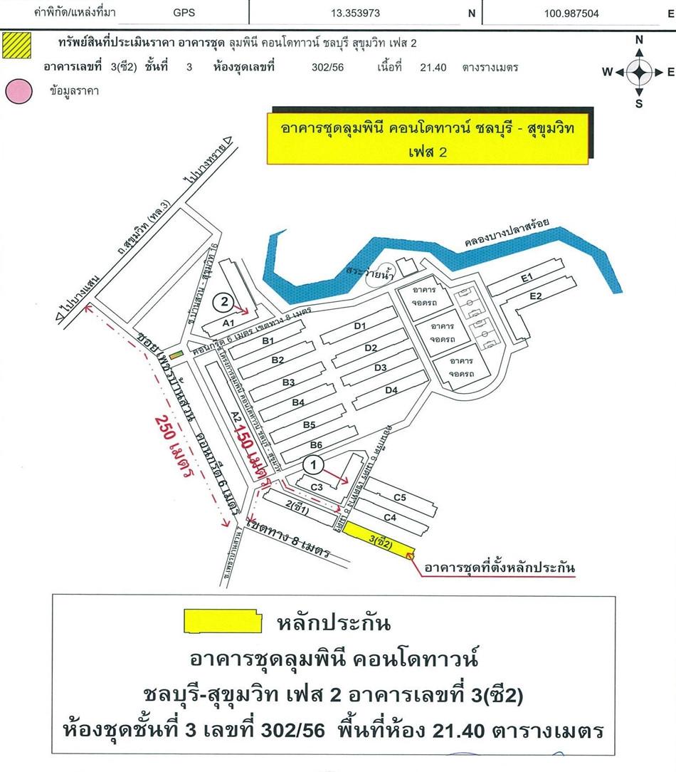 คลิ๊กดูรูปภาพแผนที่