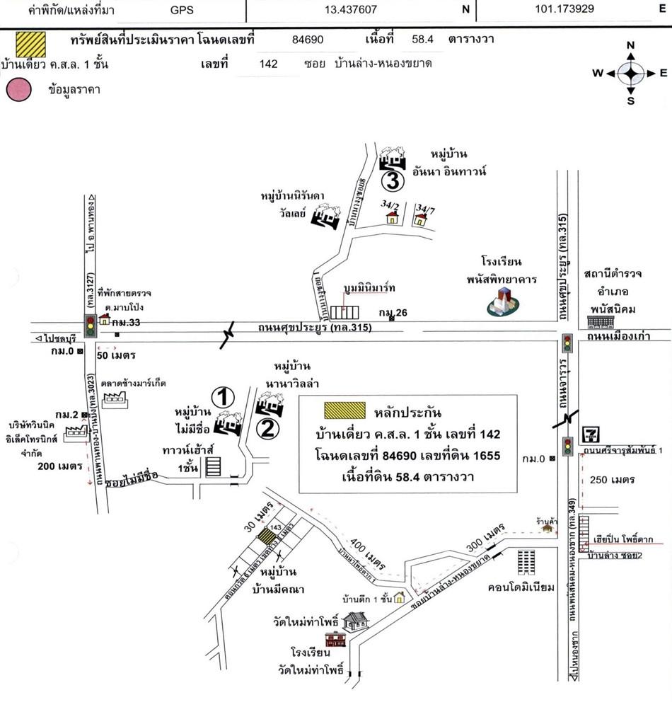 คลิ๊กดูรูปภาพแผนที่