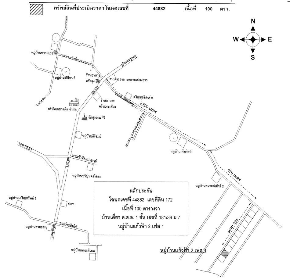 คลิ๊กดูรูปภาพแผนที่