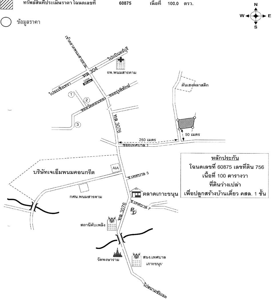 คลิ๊กดูรูปภาพแผนที่