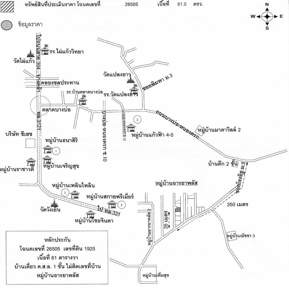 คลิ๊กดูรูปภาพแผนที่