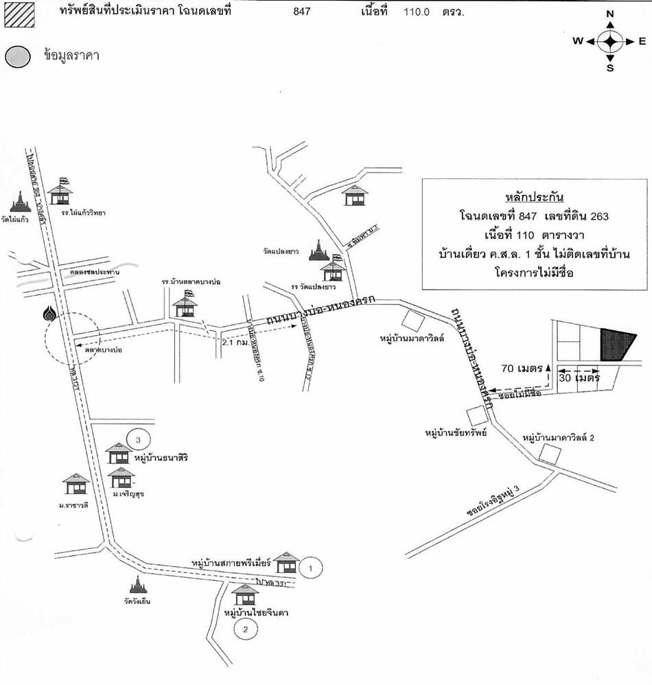 คลิ๊กดูรูปภาพแผนที่