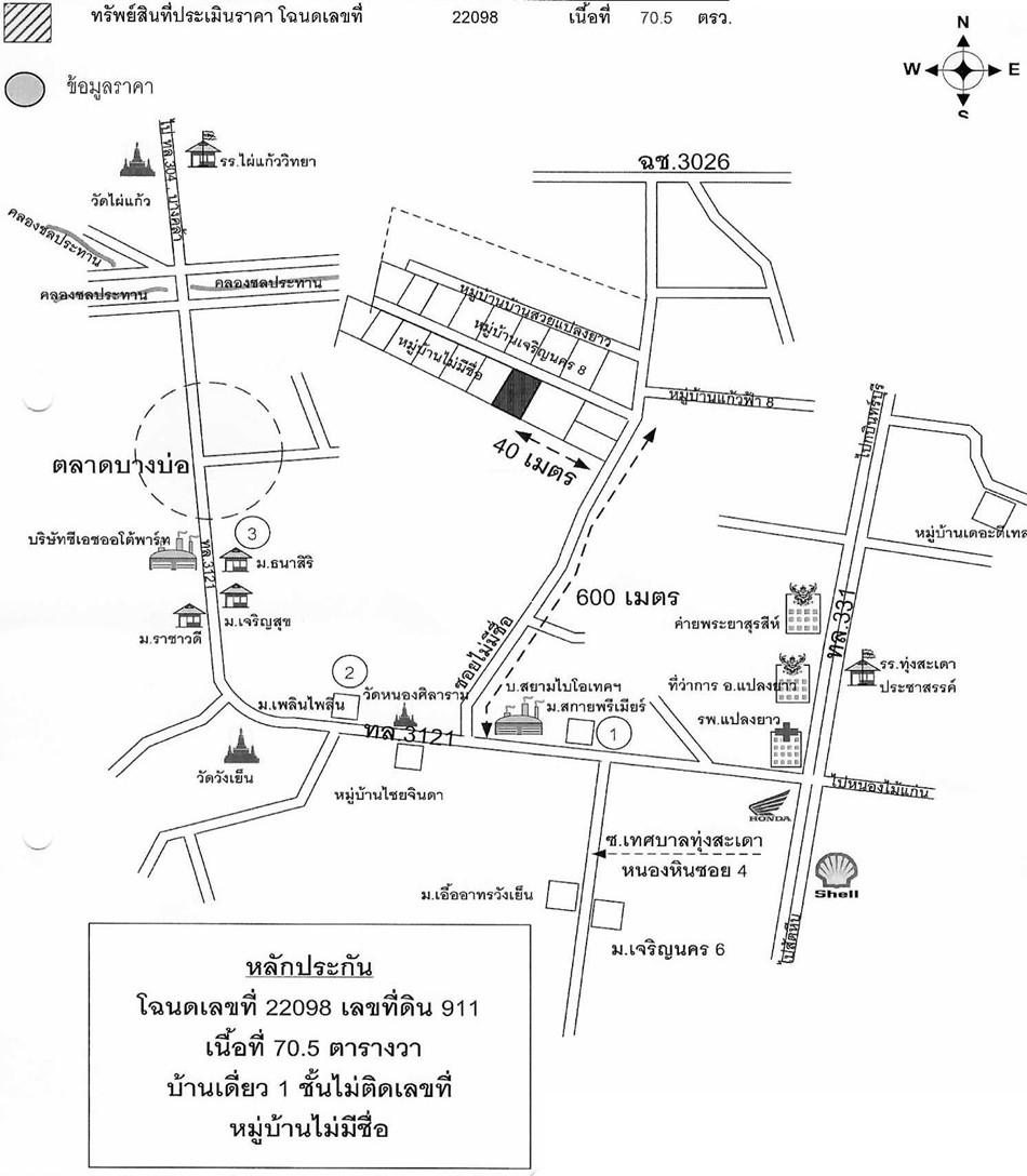 คลิ๊กดูรูปภาพแผนที่