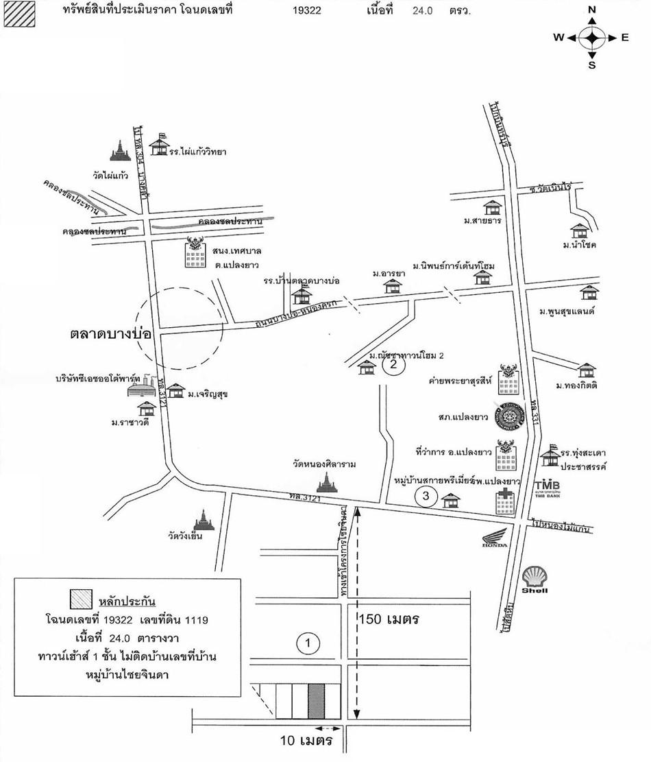 คลิ๊กดูรูปภาพแผนที่