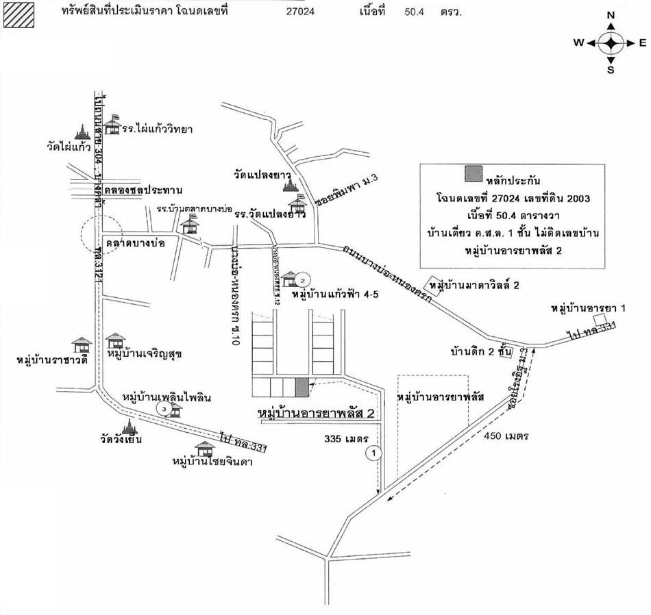 คลิ๊กดูรูปภาพแผนที่