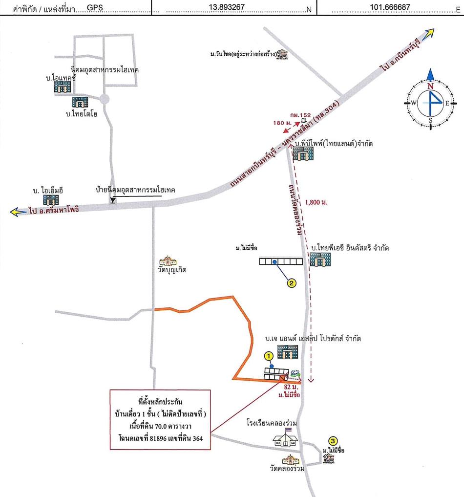คลิ๊กดูรูปภาพแผนที่