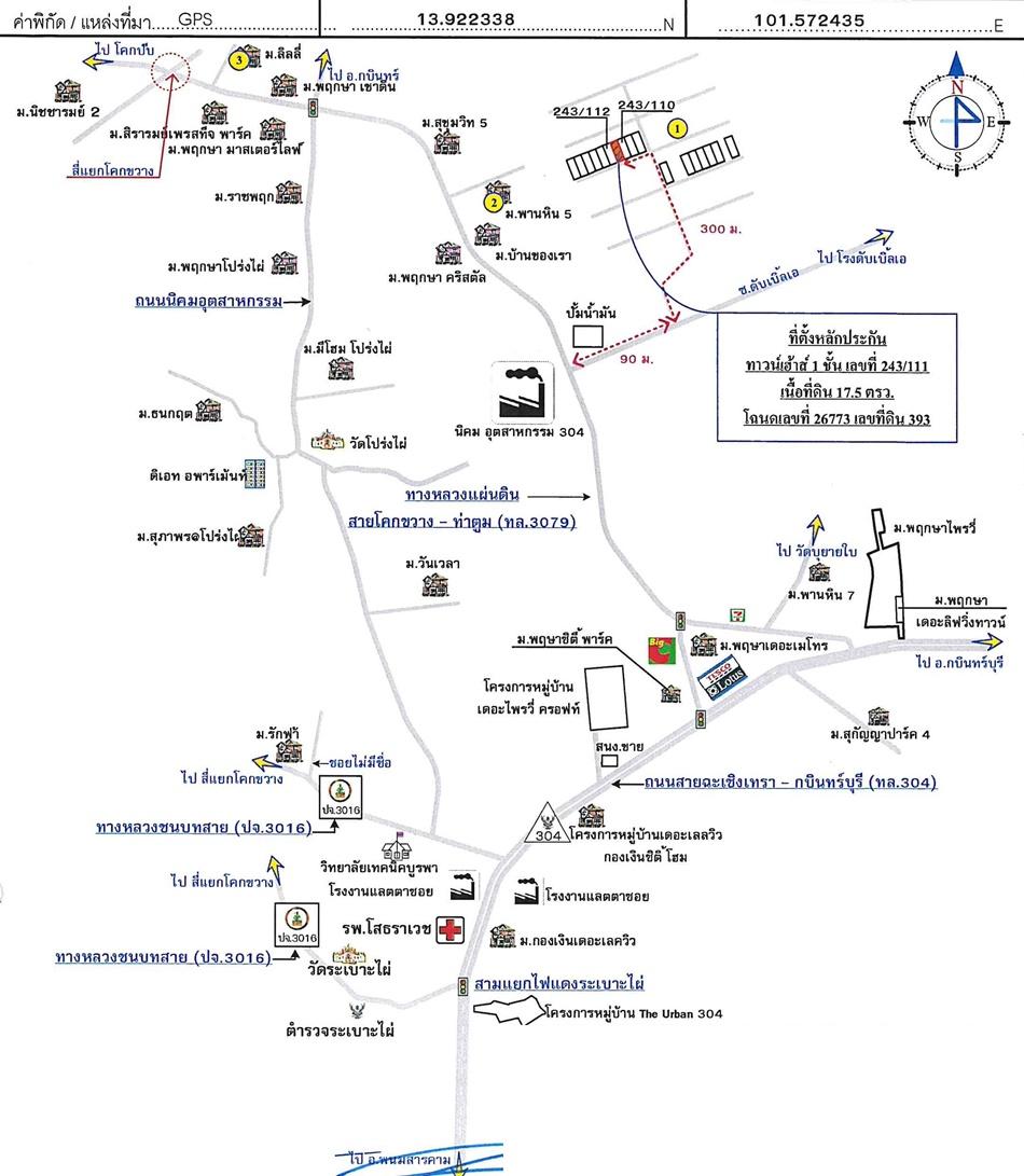 คลิ๊กดูรูปภาพแผนที่