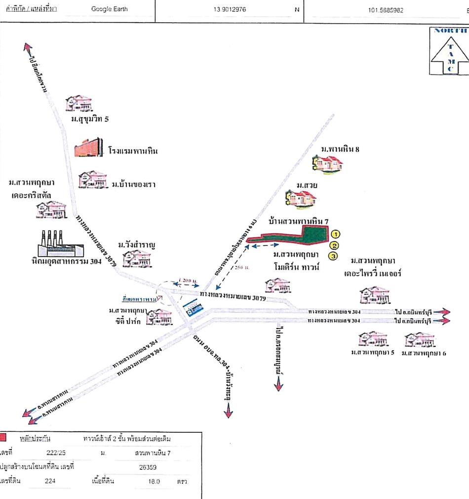 คลิ๊กดูรูปภาพแผนที่