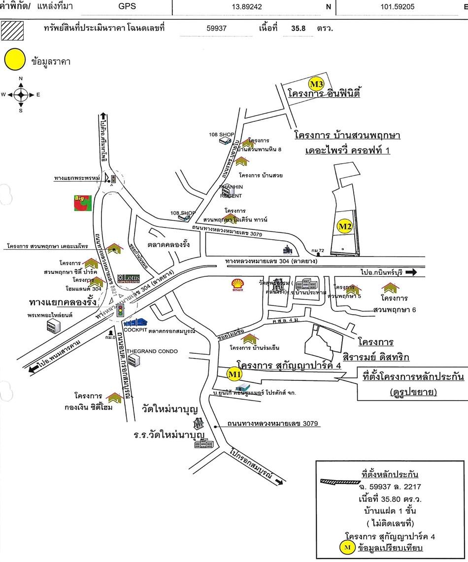 คลิ๊กดูรูปภาพแผนที่