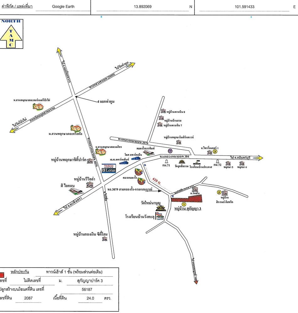 คลิ๊กดูรูปภาพแผนที่