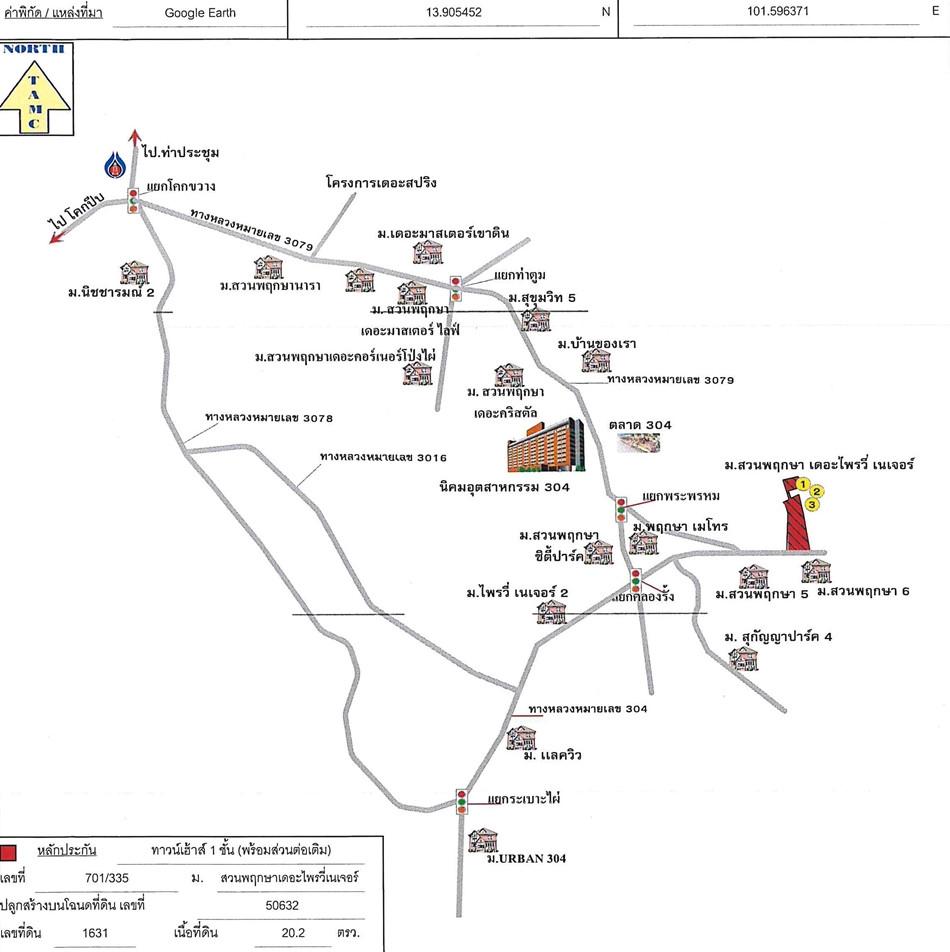 คลิ๊กดูรูปภาพแผนที่