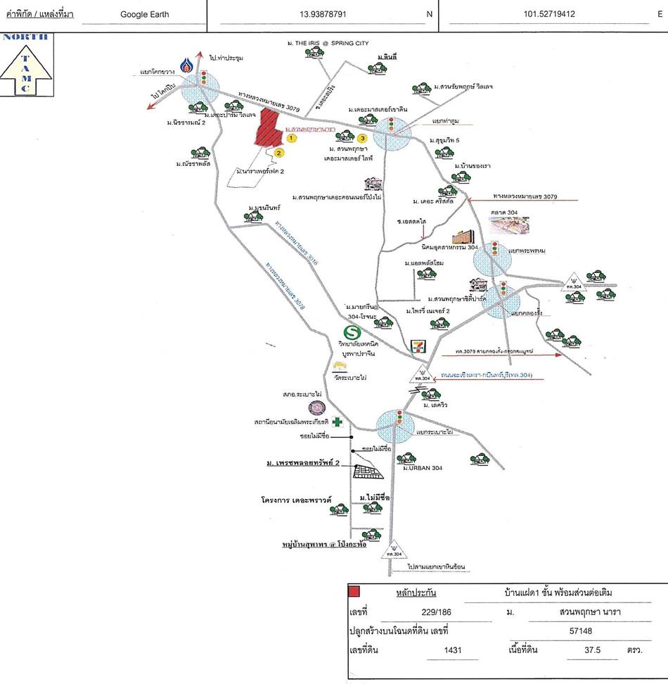 คลิ๊กดูรูปภาพแผนที่