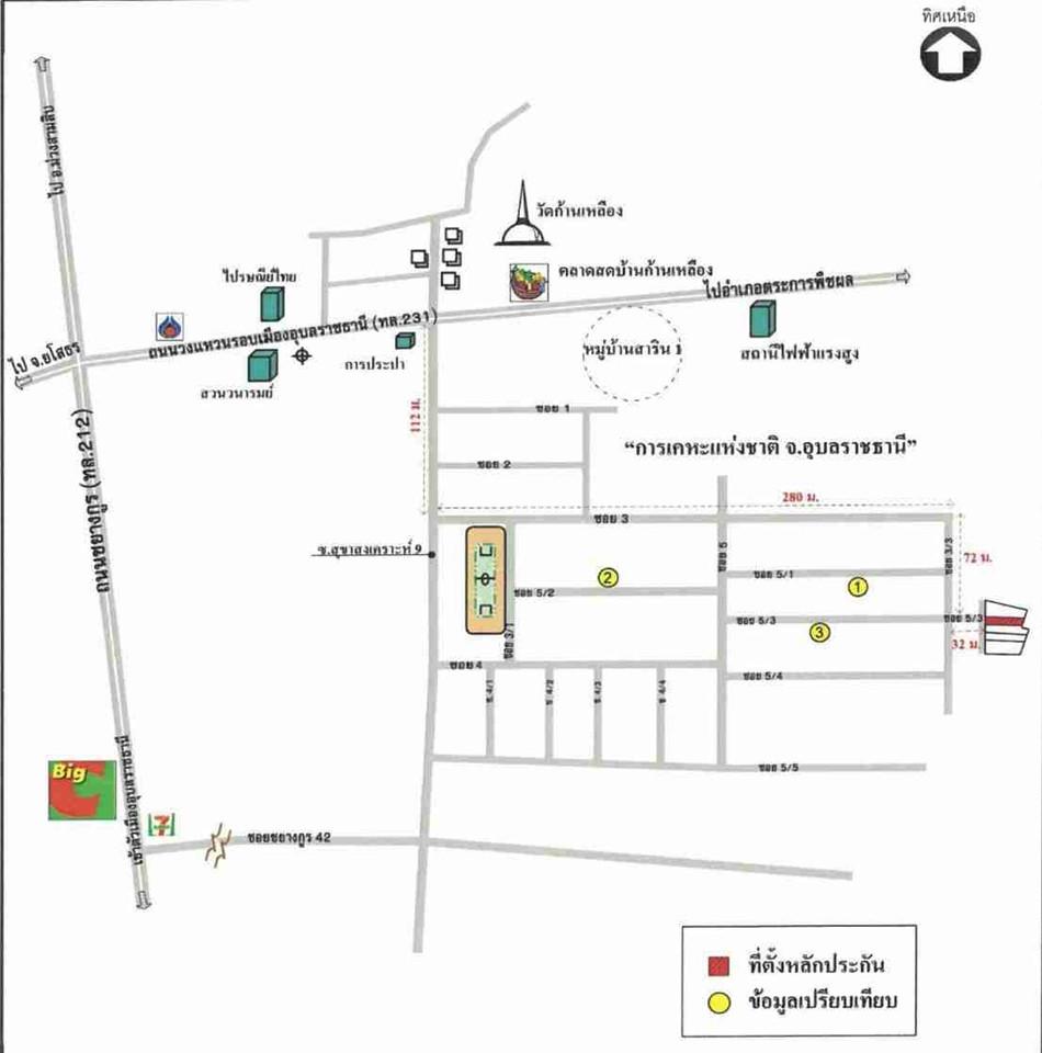 คลิ๊กดูรูปภาพแผนที่