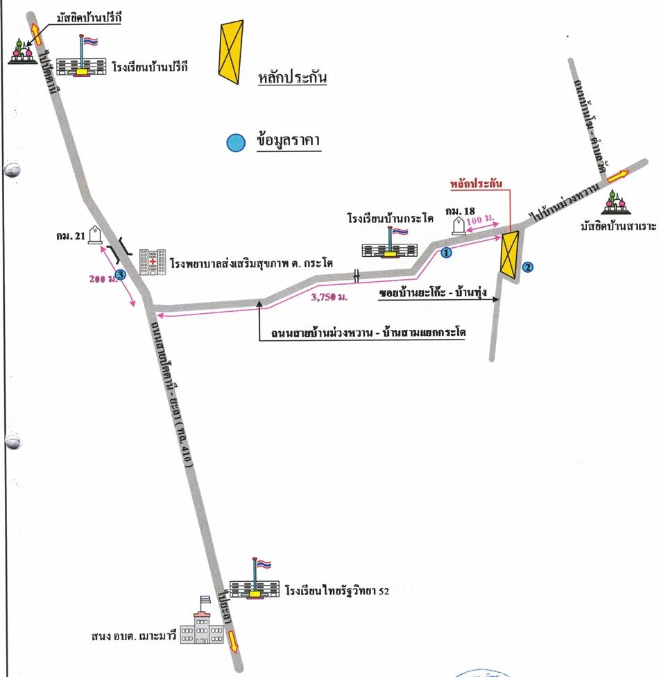 คลิ๊กดูรูปภาพแผนที่