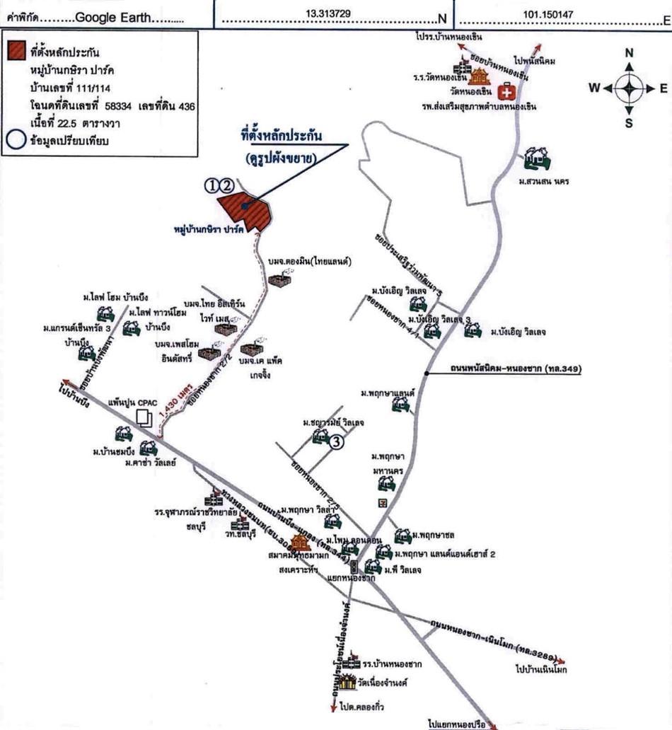 คลิ๊กดูรูปภาพแผนที่
