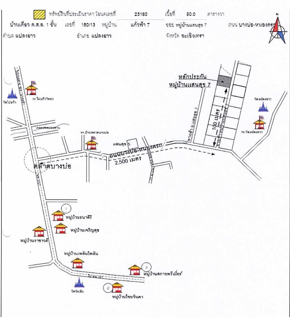 คลิ๊กดูรูปภาพแผนที่