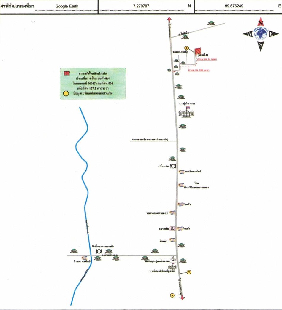 คลิ๊กดูรูปภาพแผนที่
