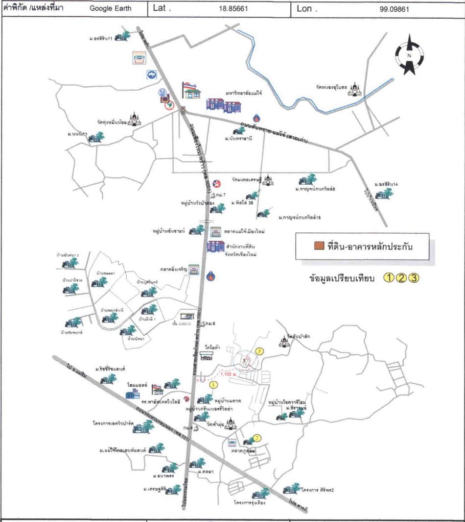 คลิ๊กดูรูปภาพแผนที่