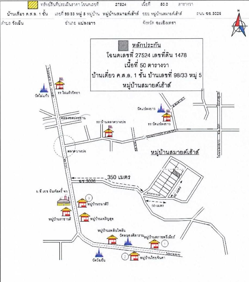 คลิ๊กดูรูปภาพแผนที่