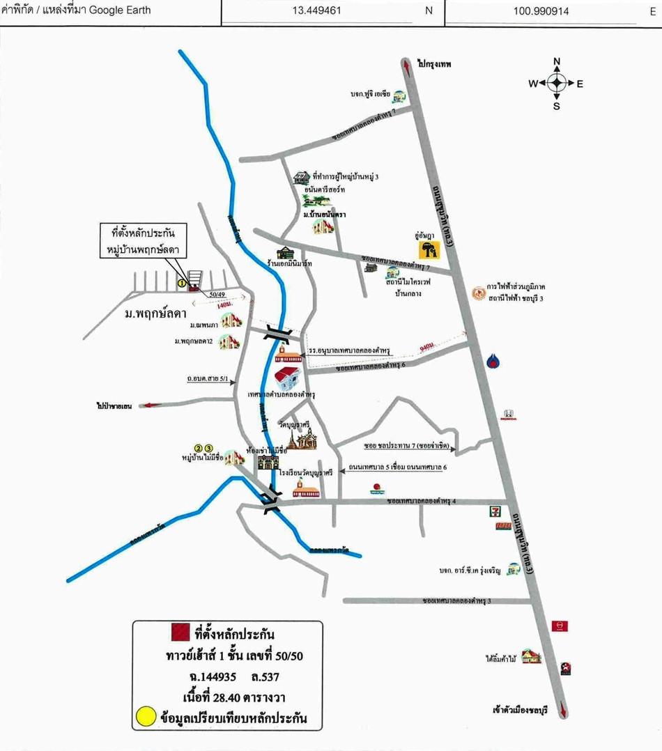 คลิ๊กดูรูปภาพแผนที่