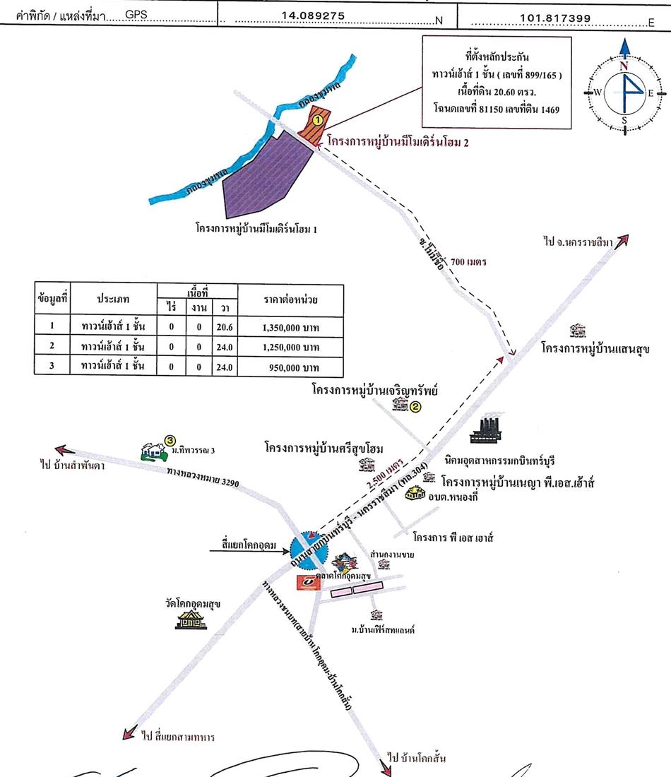 คลิ๊กดูรูปภาพแผนที่