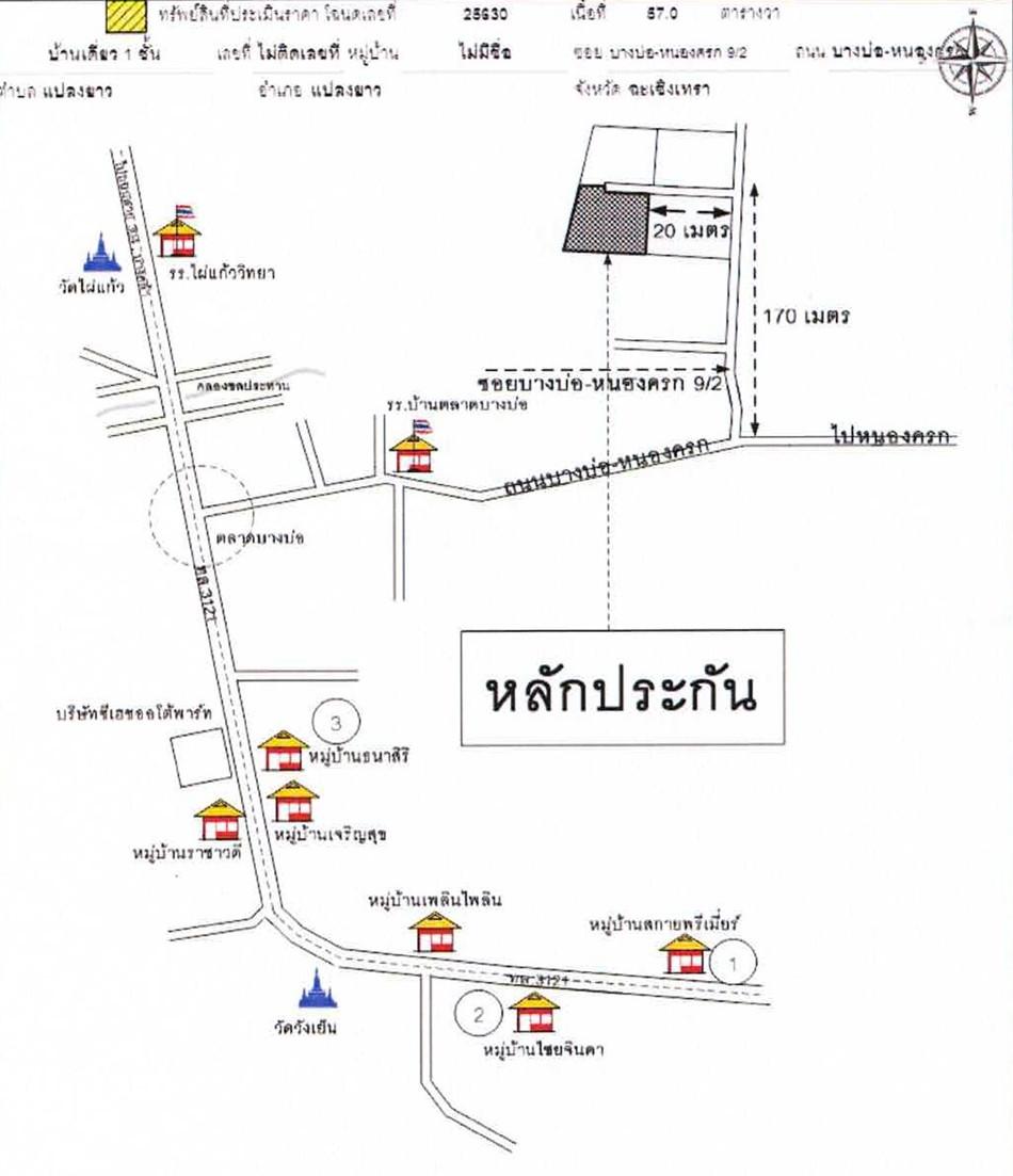 คลิ๊กดูรูปภาพแผนที่