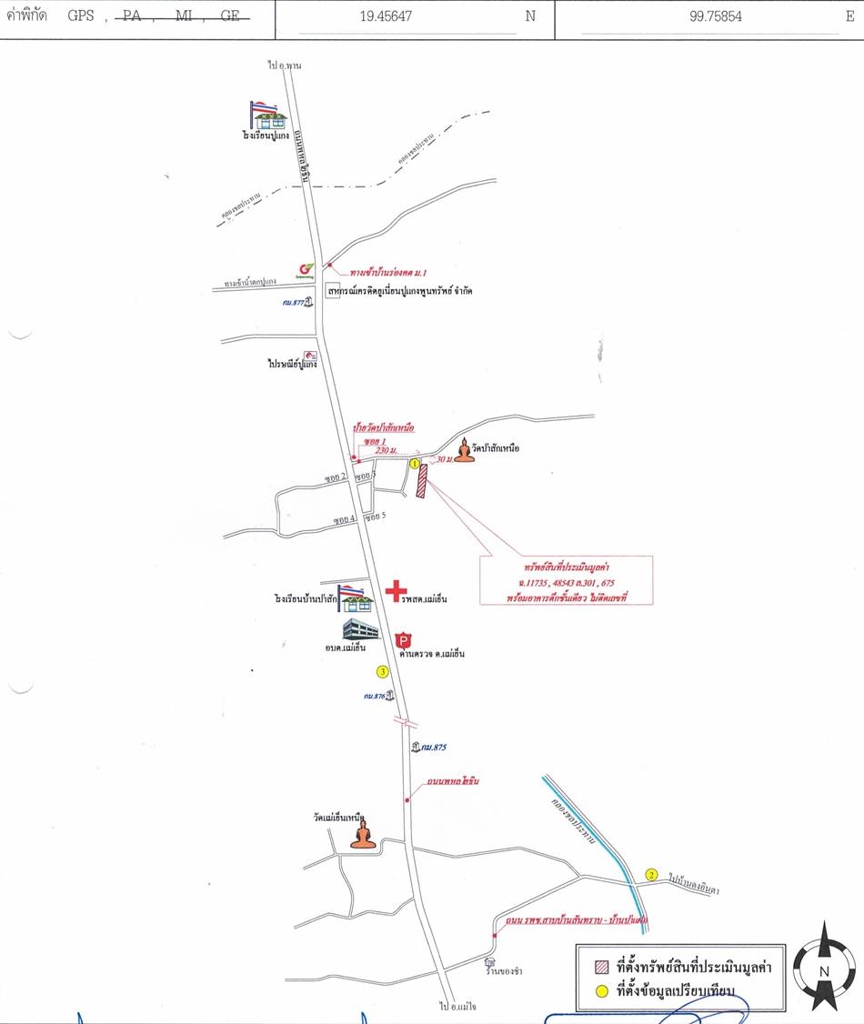 คลิ๊กดูรูปภาพแผนที่