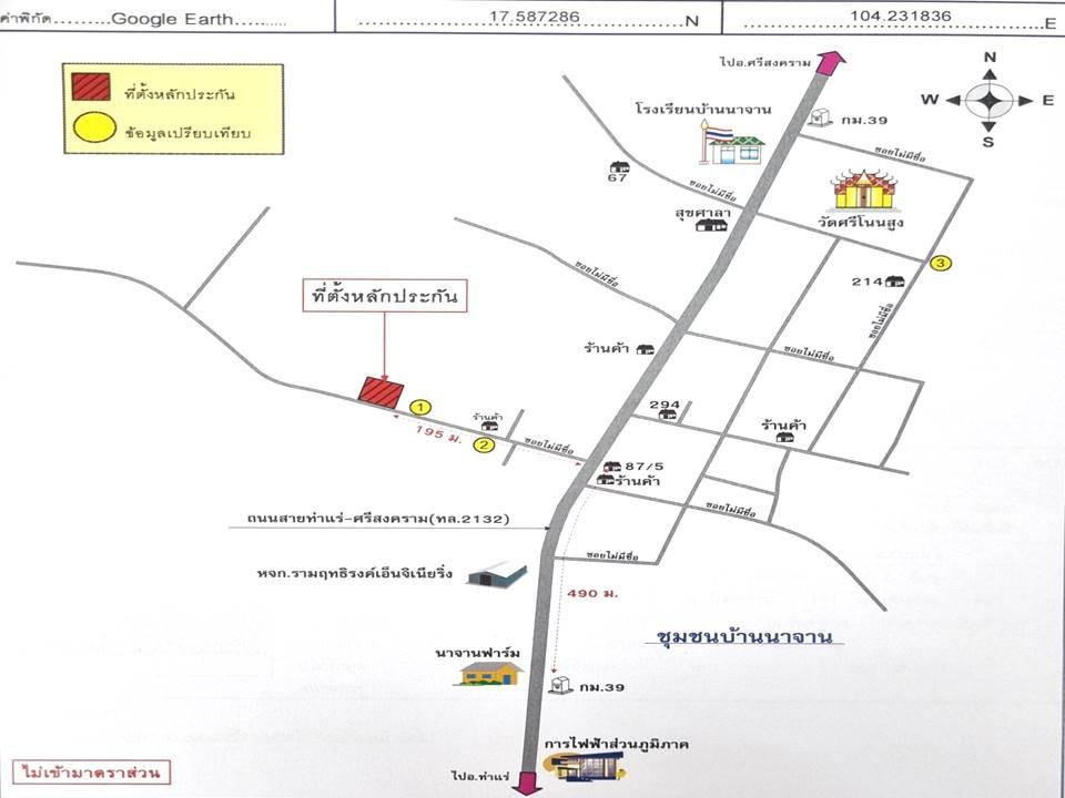 คลิ๊กดูรูปภาพแผนที่