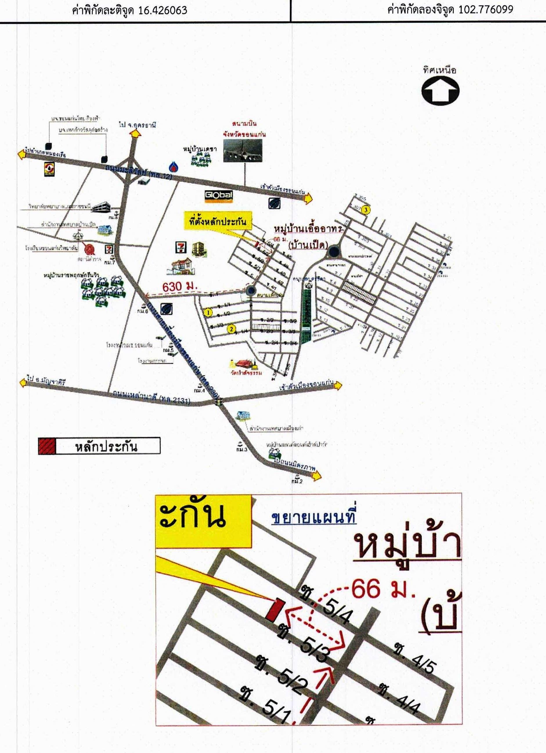 คลิ๊กดูรูปภาพแผนที่