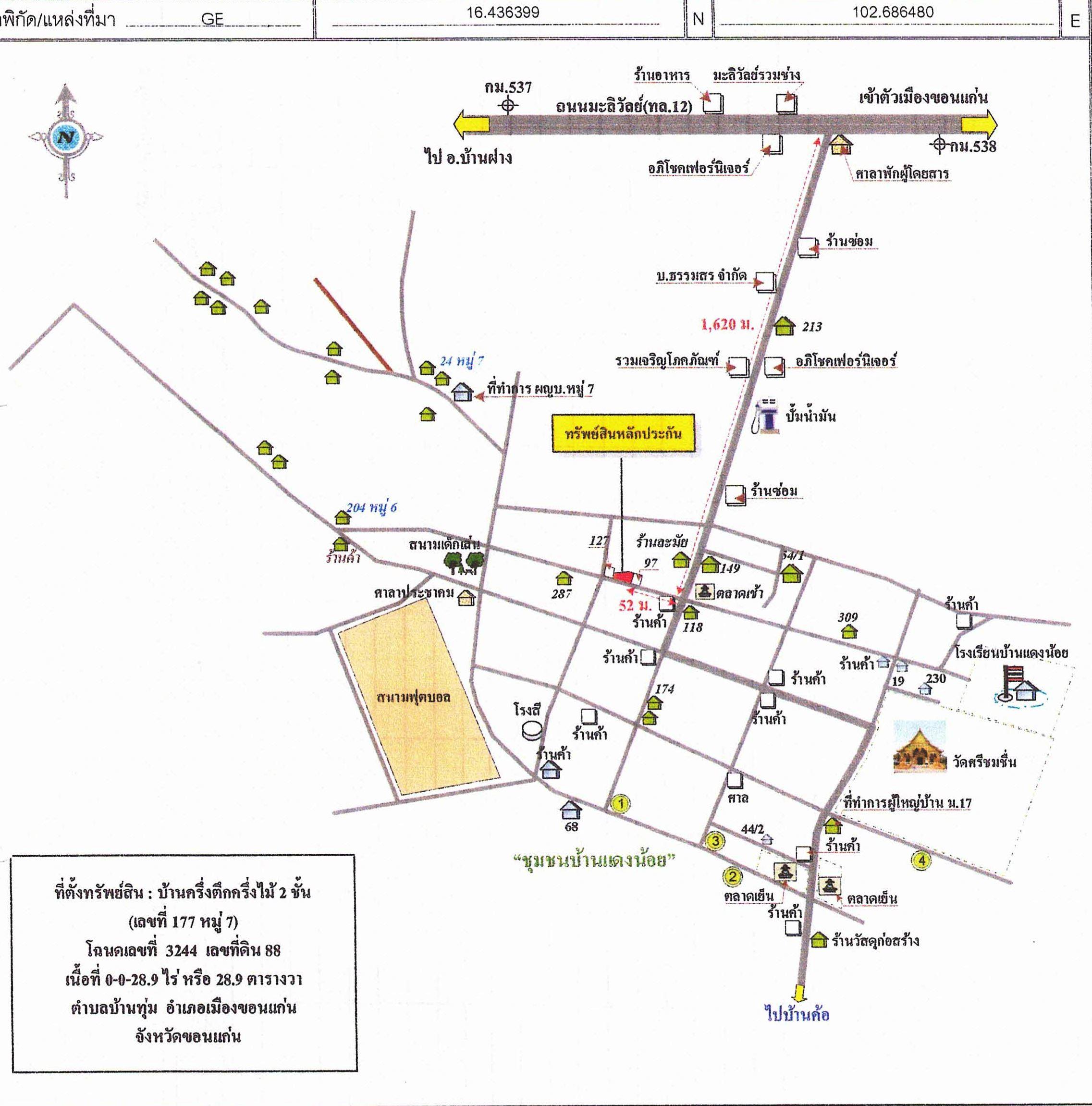 คลิ๊กดูรูปภาพแผนที่