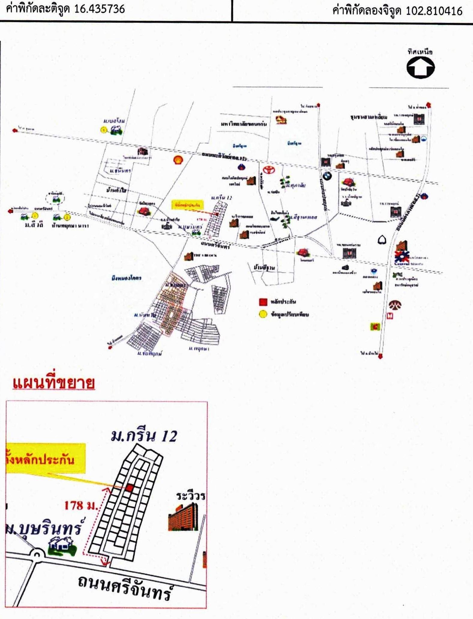 คลิ๊กดูรูปภาพแผนที่