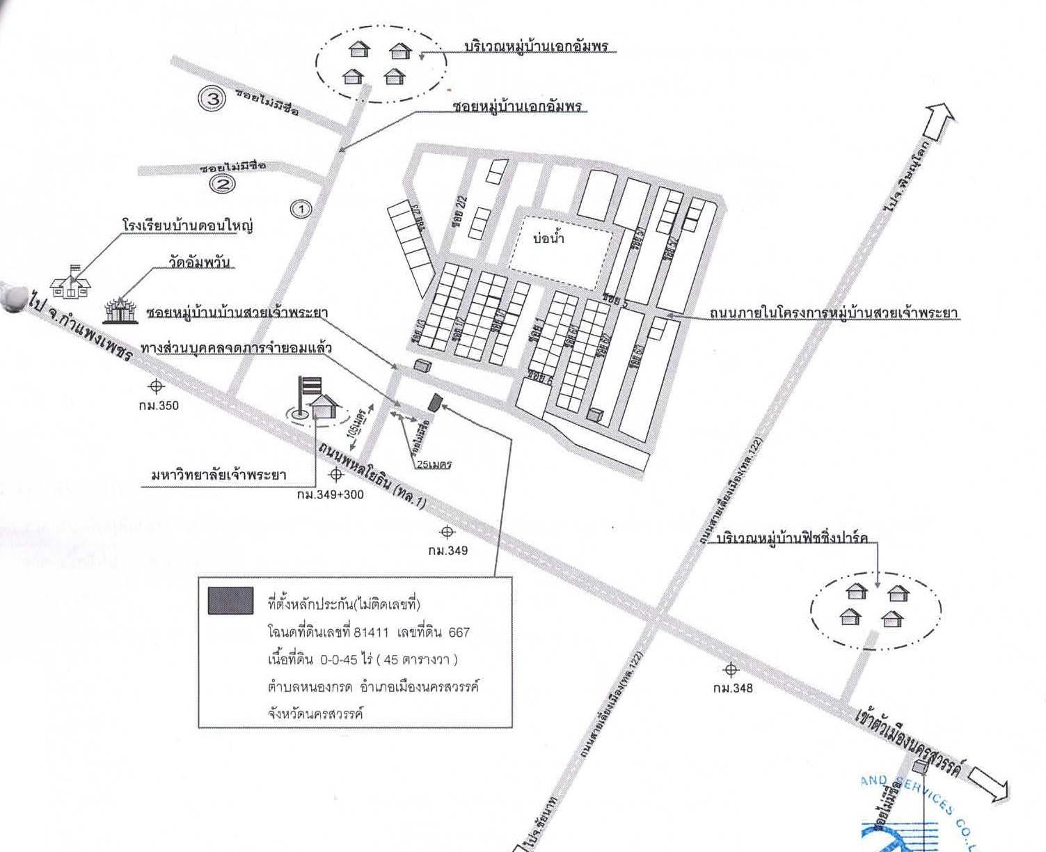 คลิ๊กดูรูปภาพแผนที่