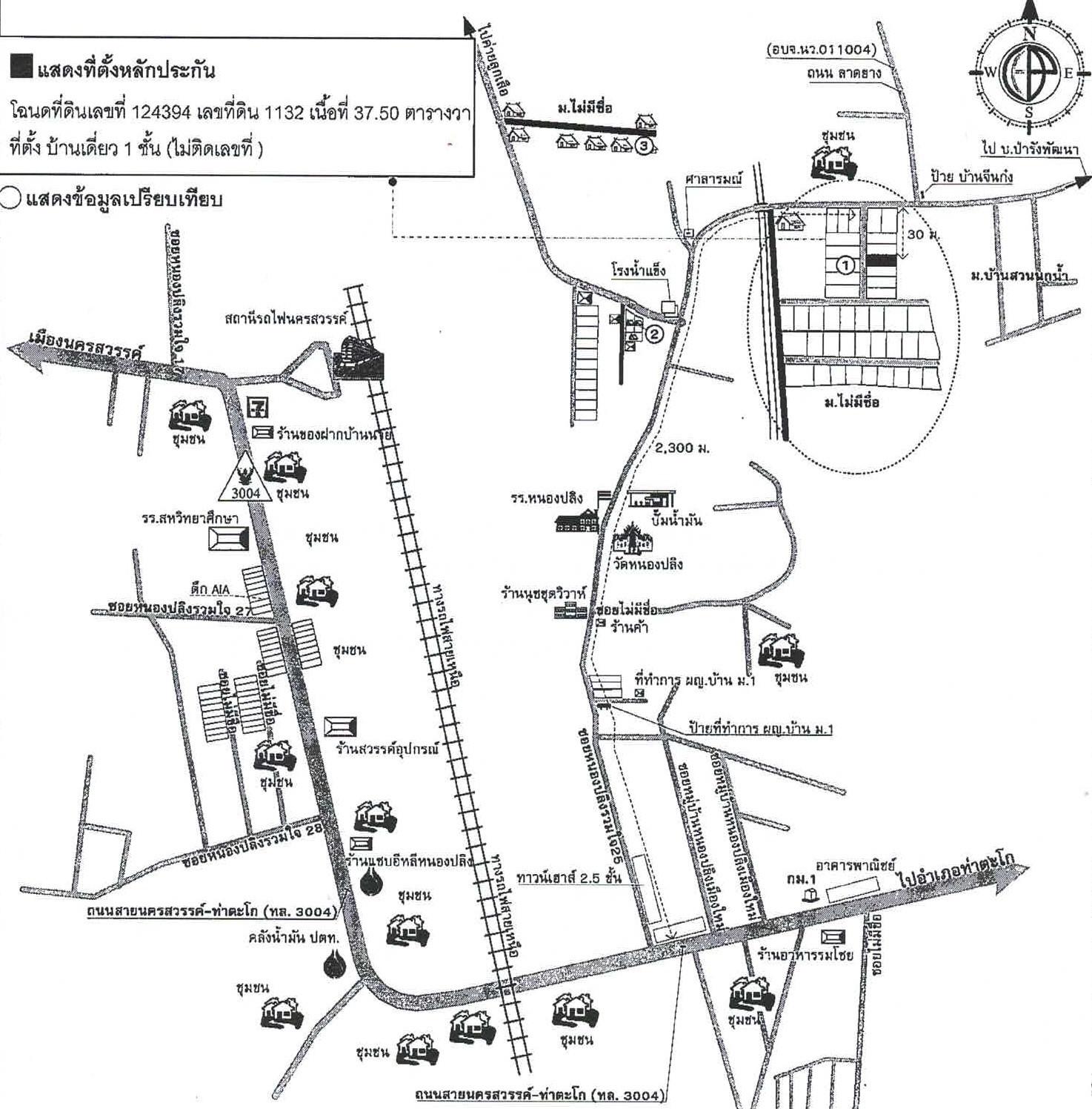 คลิ๊กดูรูปภาพแผนที่