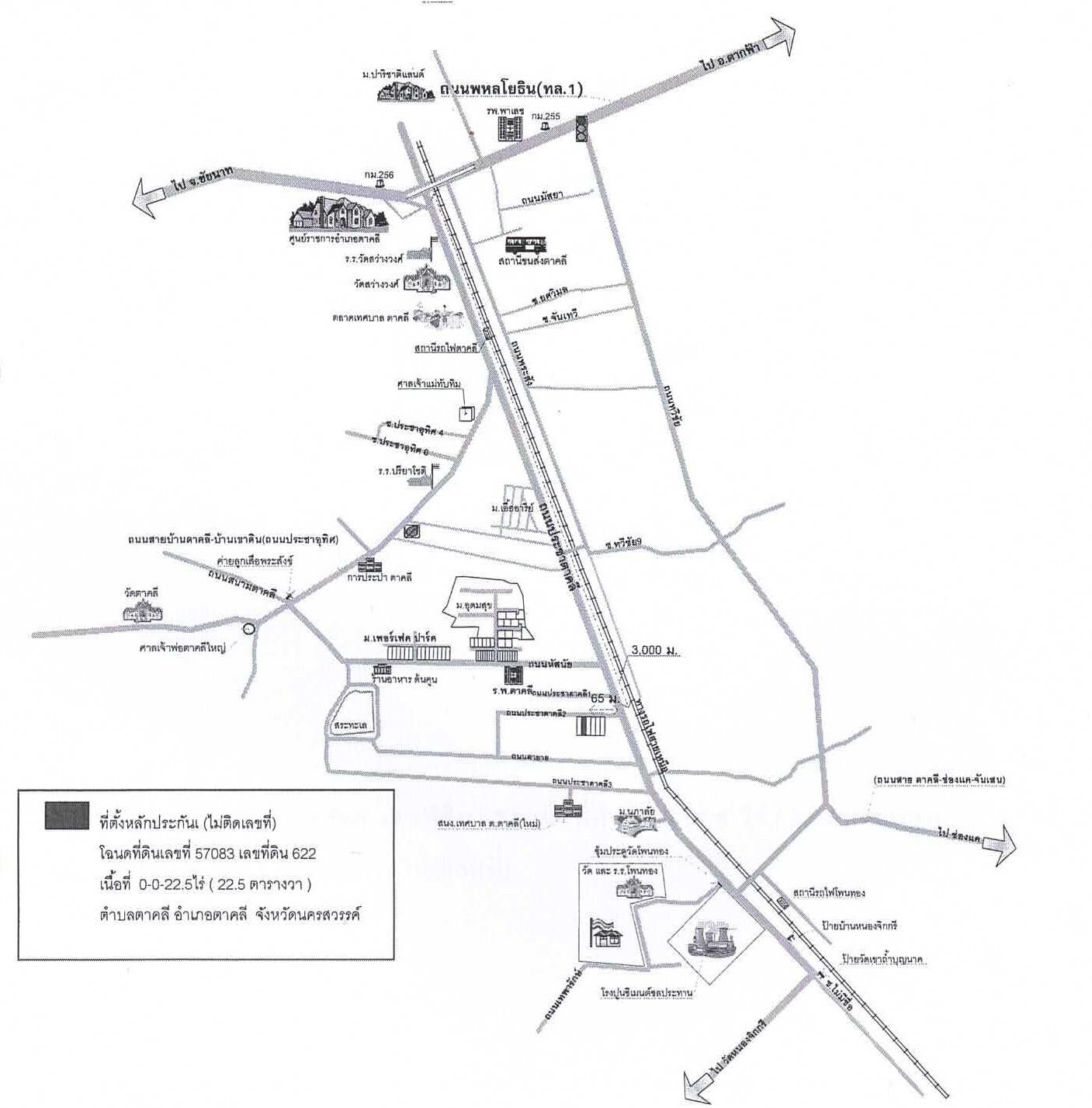 คลิ๊กดูรูปภาพแผนที่