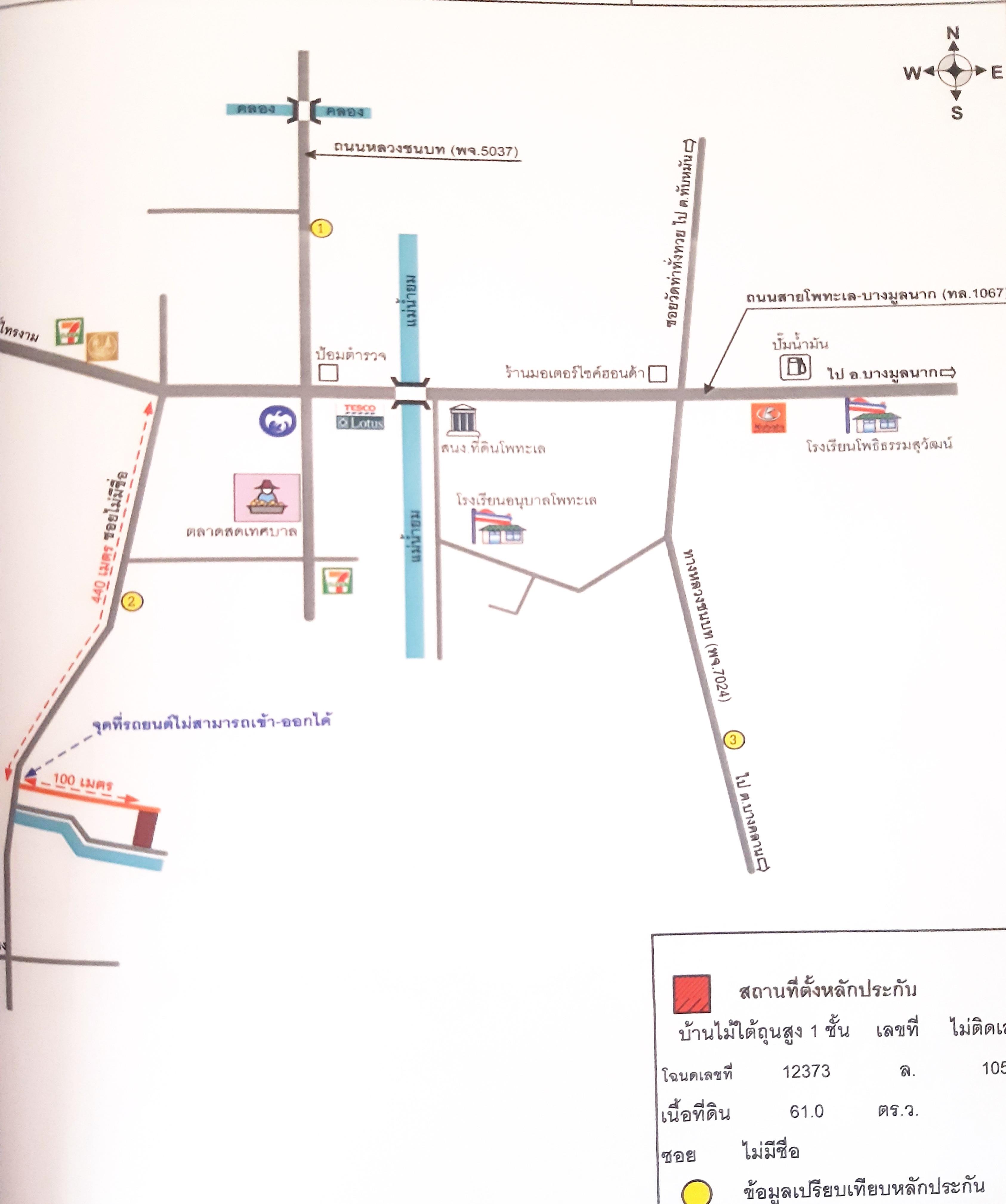 คลิ๊กดูรูปภาพแผนที่