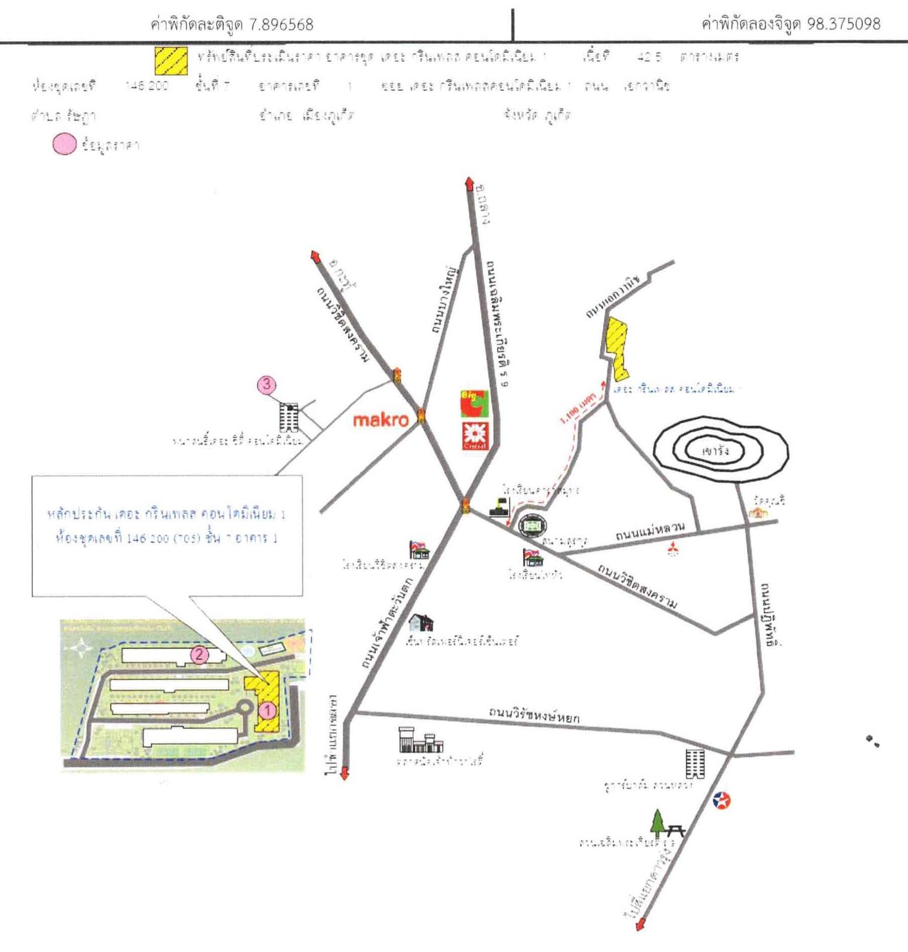 คลิ๊กดูรูปภาพแผนที่