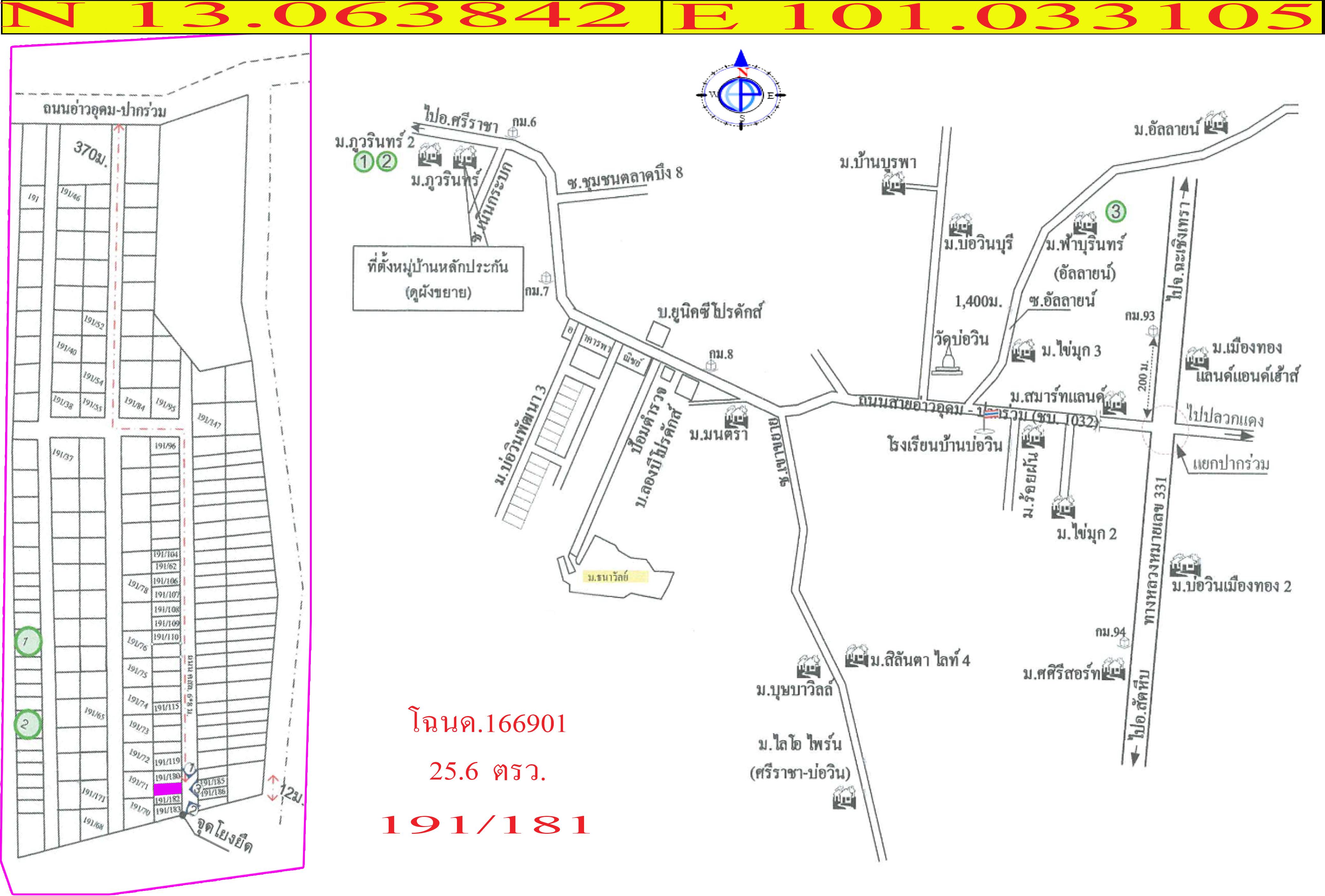 คลิ๊กดูรูปภาพแผนที่