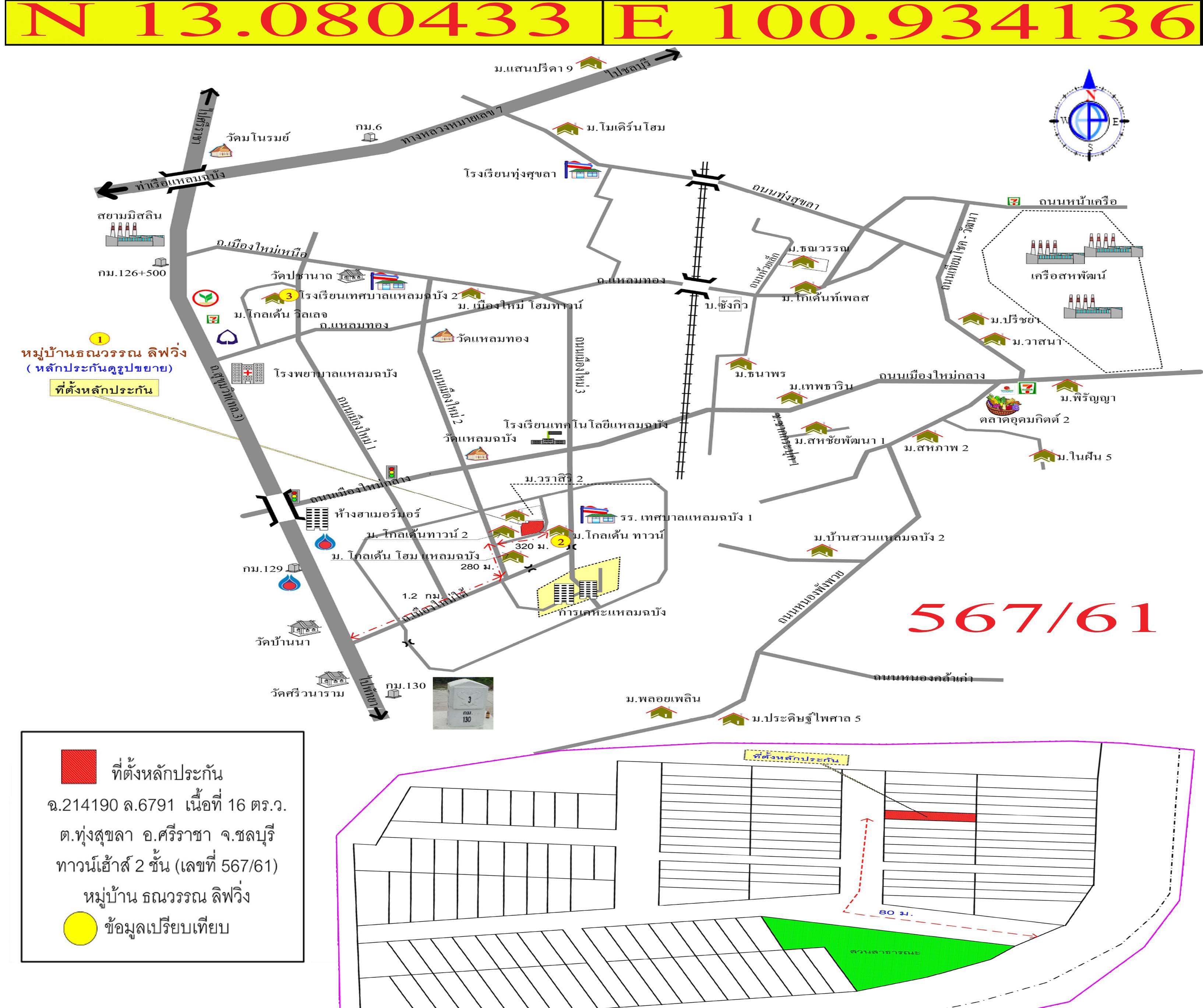 คลิ๊กดูรูปภาพแผนที่