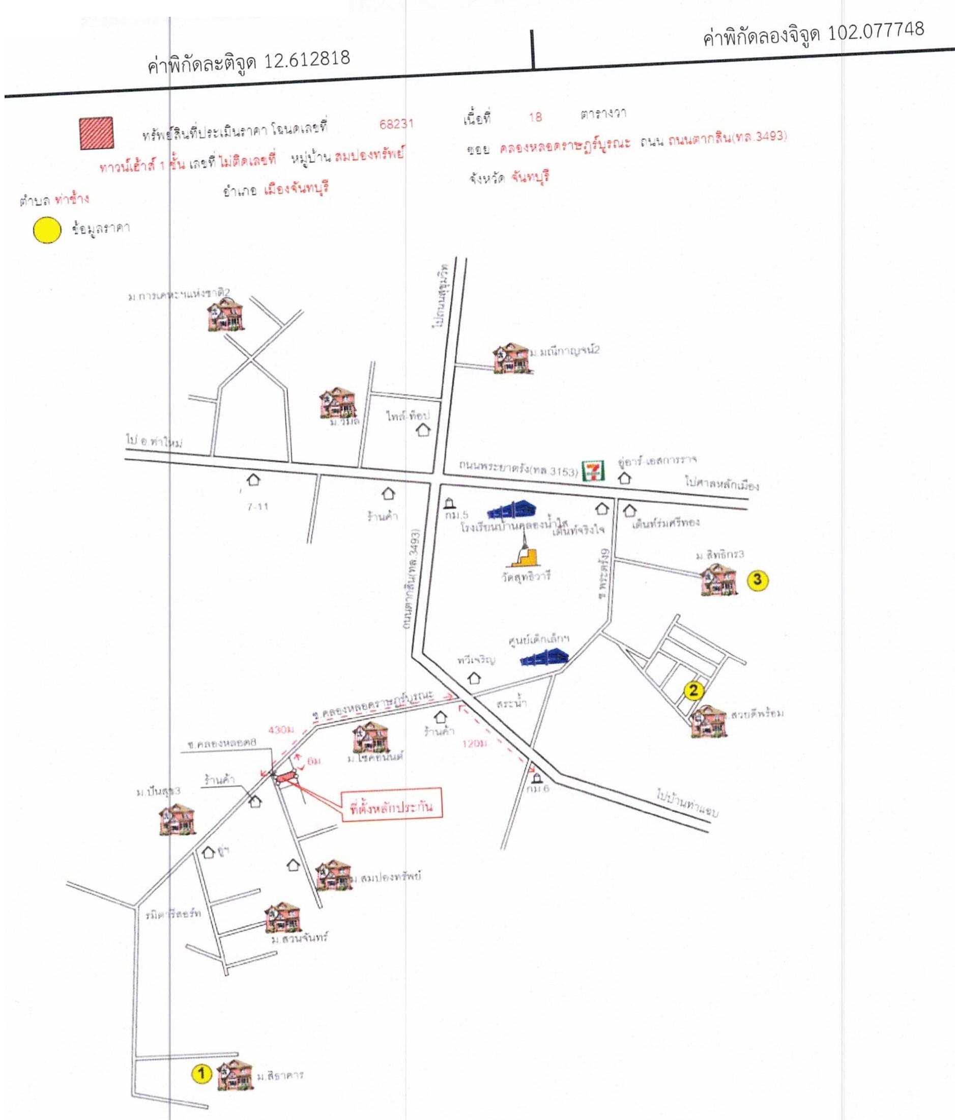 คลิ๊กดูรูปภาพแผนที่