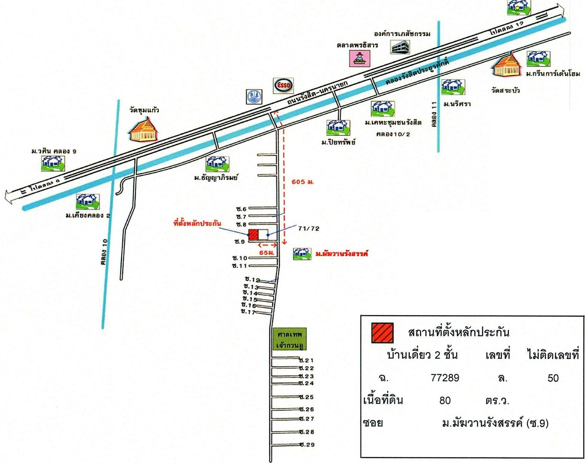 คลิ๊กดูรูปภาพแผนที่