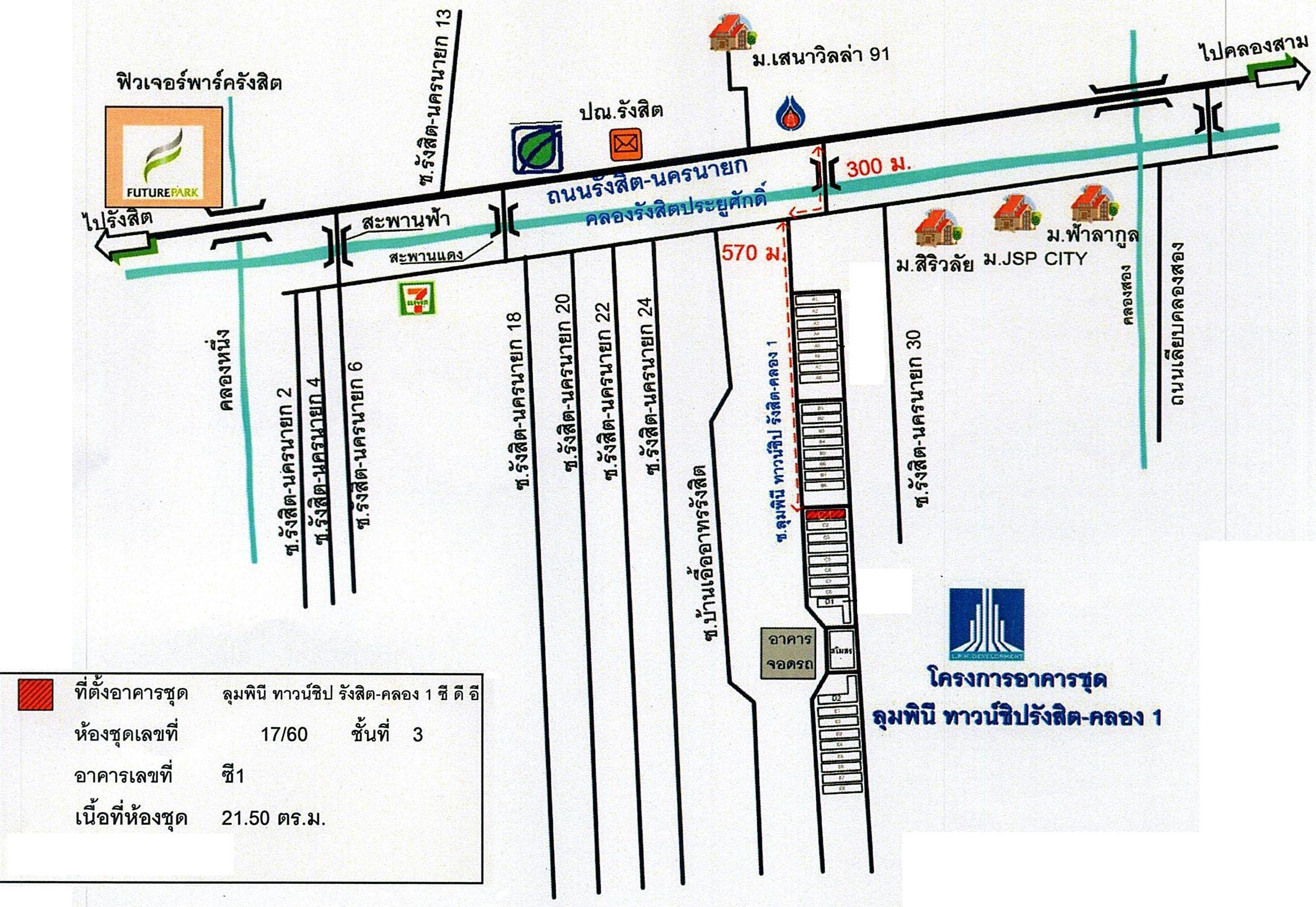 คลิ๊กดูรูปภาพแผนที่